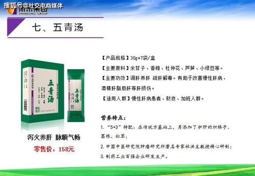 振东集团与平安四众强强联手，禾作语快系列首发开启品牌新篇章