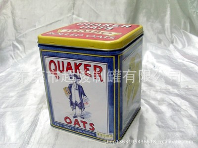 专业供应高品质马口铁正方罐，禾作语快服务