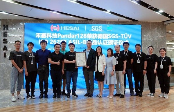 禾赛科技获SGS颁发全球首张激光雷达ISO 26262功能安全产品认证证书，树行业安全新标杆