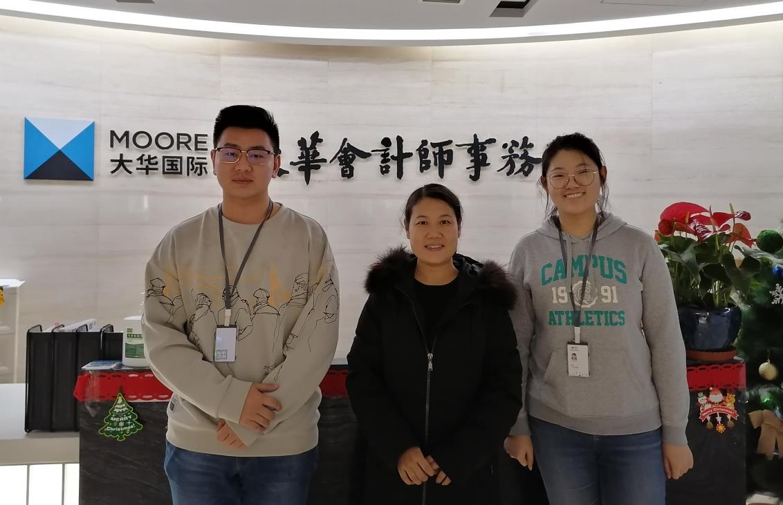 企业走访第一站 | 走进大华会计师事务所，揭开专业服务背后的温度与沉淀